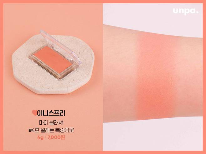 출처: 언니의파우치