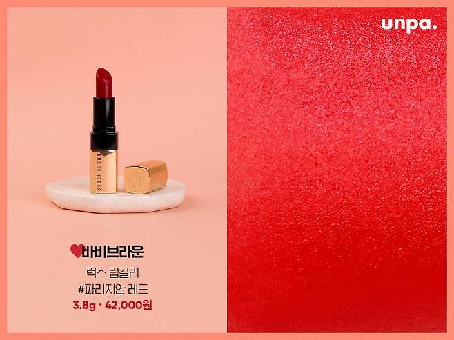 출처: 언니의파우치