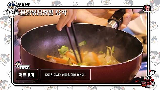 출처: 유튜브 '불닭TV' 채널