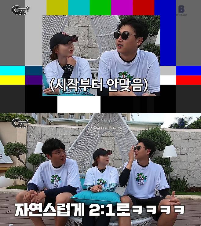 출처: 유튜브 보이즈빌리지 채널