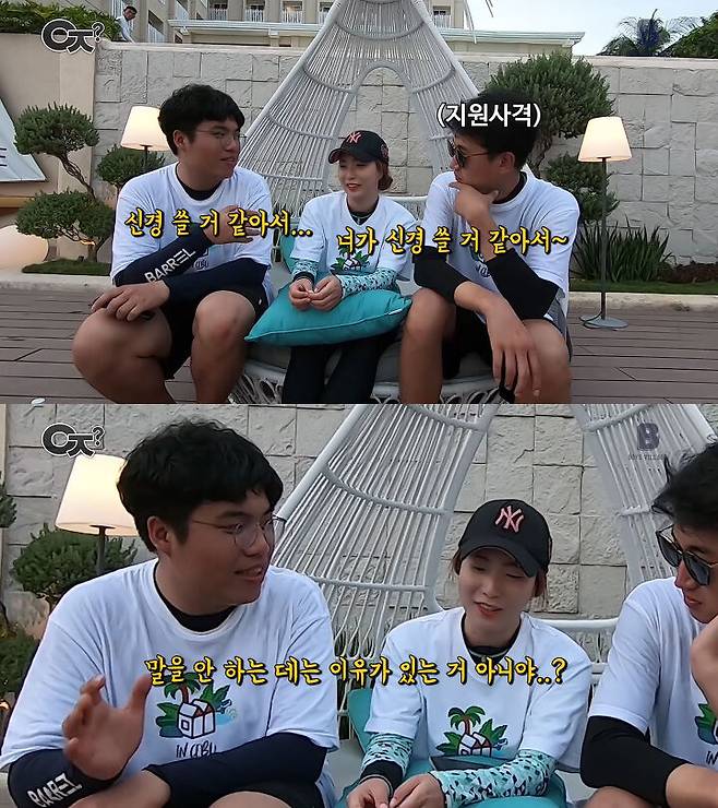 출처: 유튜브 보이즈빌리지 채널