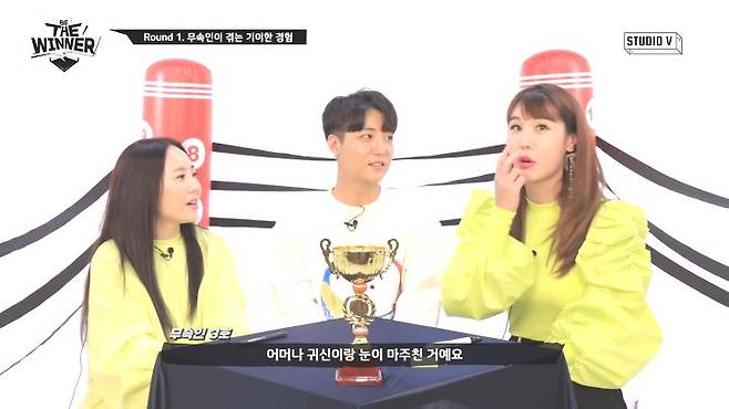 출처: 유튜브 스튜디오V 채널