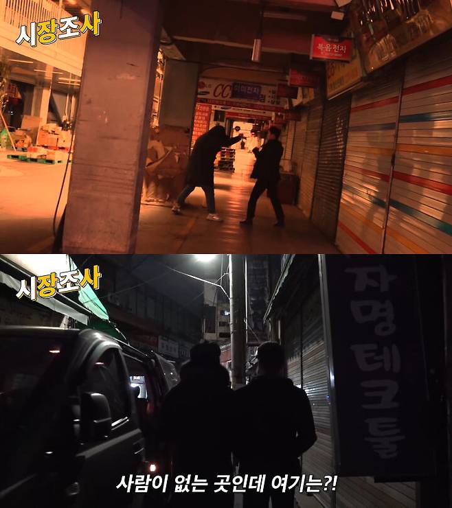 출처: 유튜브 팀브라더스 채널