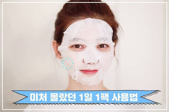 출처: 겟잇뷰티