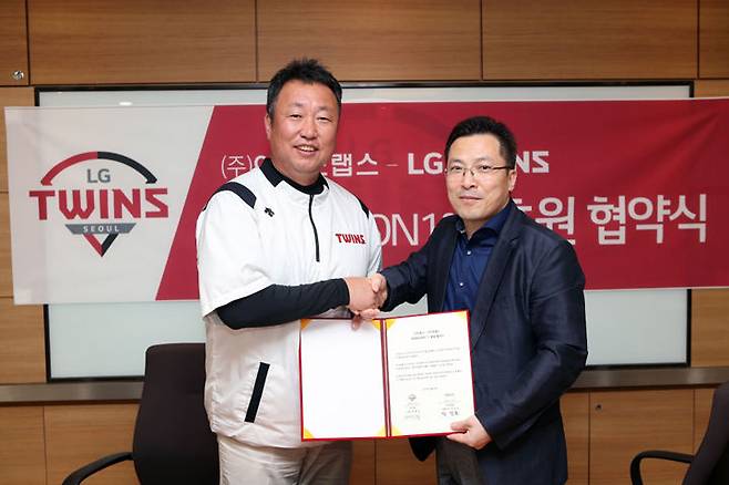 출처: [사진=LG 트윈스 제공]
