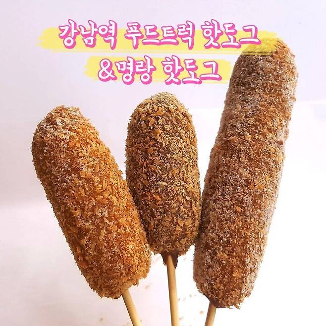 백종원의 푸드트럭으로 난리 났던 수제 핫도그, 명랑 핫도그 이길까? | 밥심