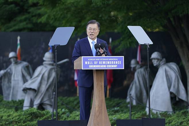 문재인 대통령이 21일 오후(현지시간) 워싱턴 한국전 참전기념비 공원에서 열린 한국전 전사자 추모의 벽 착공식에서 축사하고 있다. AP=연합뉴스