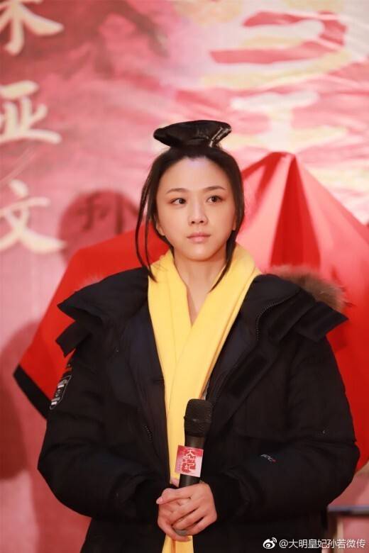 출처: '대명황비손약미전' 공식 웨이보