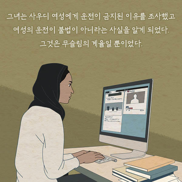 출처: 책식주의