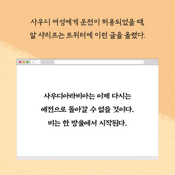 출처: 책식주의