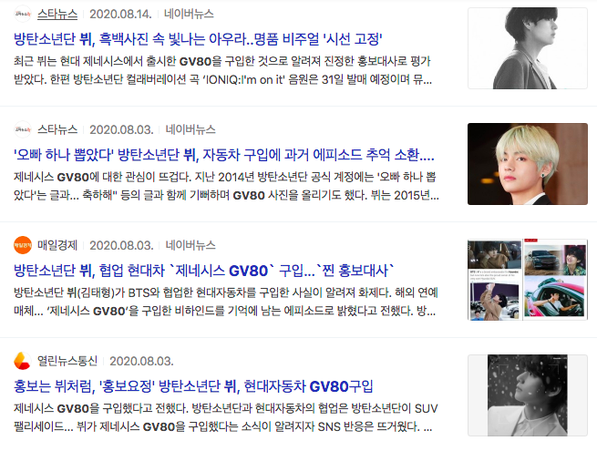 출처: 포털사이트 검색