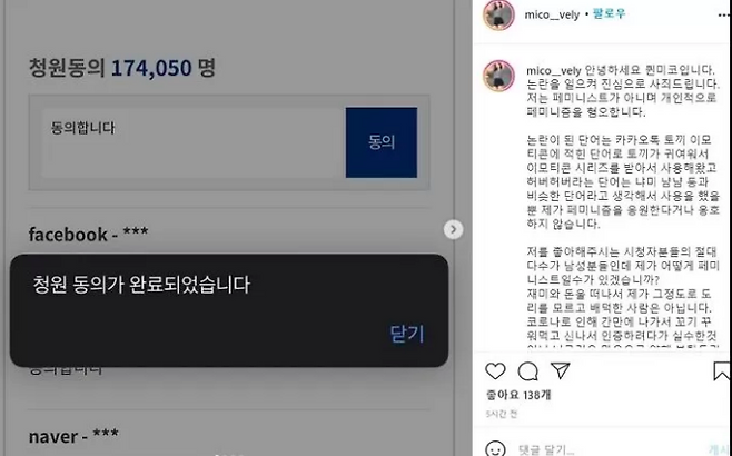 출처: 퀸미코 인스타그램