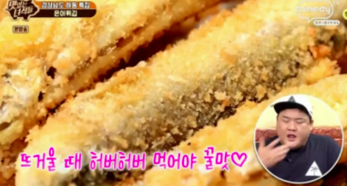 출처: 코미디TV '맛있는 녀석들'
