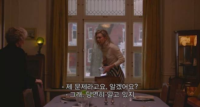 출처: '그녀의 조각들'