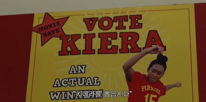 출처: '걸스 오브 막시'