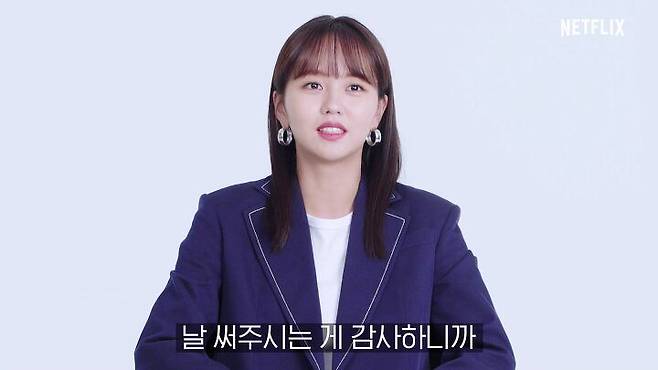 출처: 넷플릭스