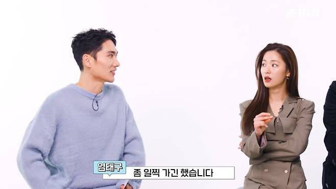 출처: 넷플릭스