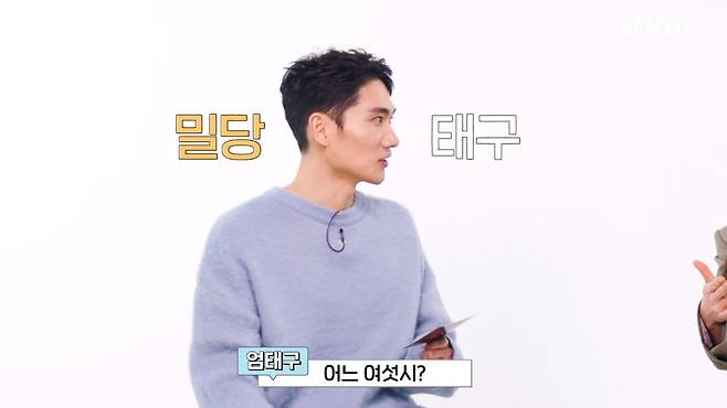 출처: 넷플릭스