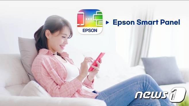 한국엡손이 인쇄, 복사, 스캔을 더욱 편리하게 하는 '엡손 스마트 패널 앱(Epson Smart Panel App)'을 출시한다고 밝혔다. © 뉴스1