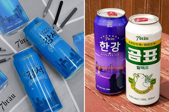 출처: 세븐 브로이 맥주