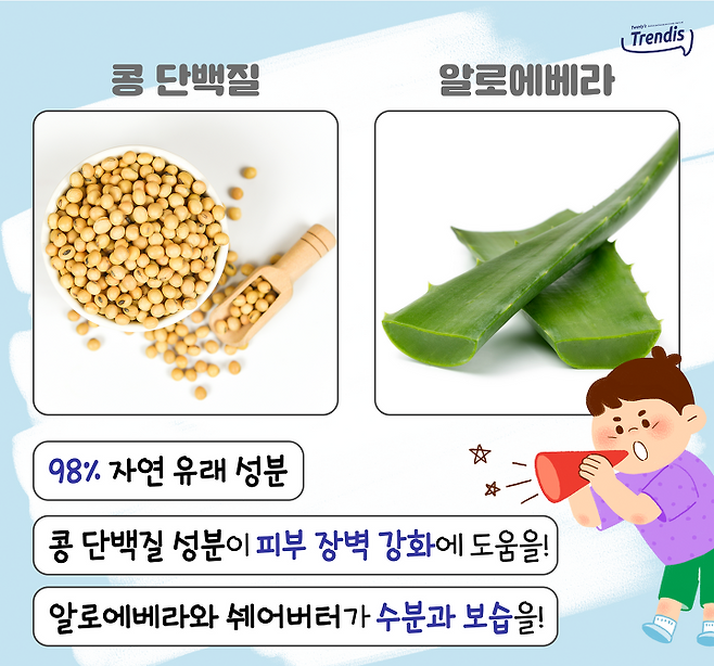 출처: 엠브리올리스