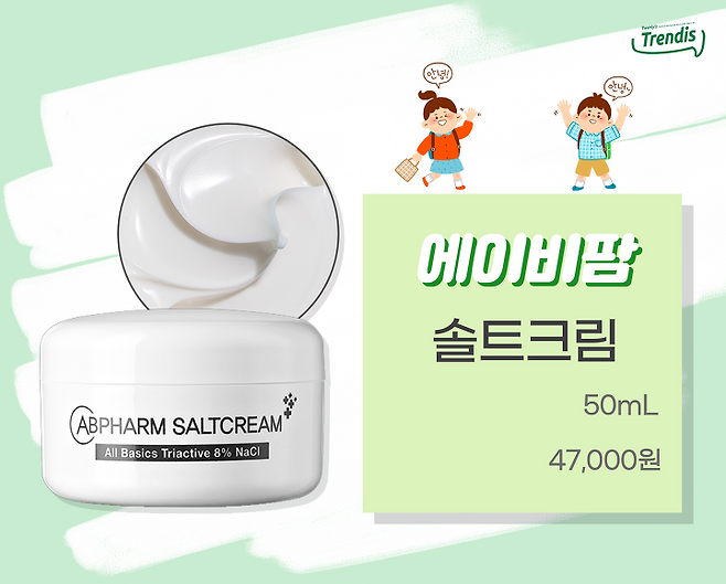 출처: 에이비팜