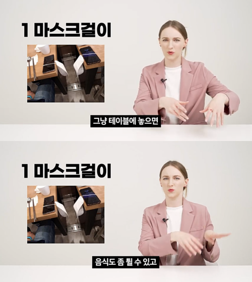 출처: 유튜브 어썸코리아 채널
