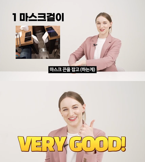 출처: 유튜브 어썸코리아 채널