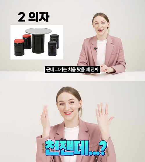 출처: 유튜브 어썸코리아 채널
