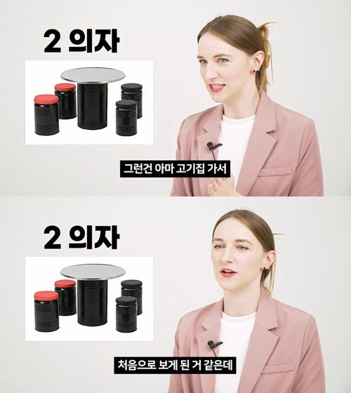 출처: 유튜브 어썸코리아 채널