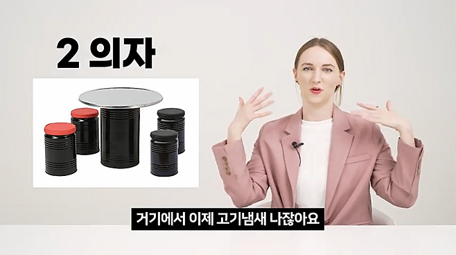 출처: 유튜브 어썸코리아 채널