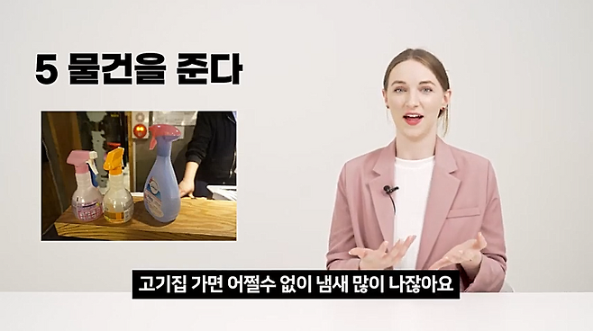 출처: 유튜브 어썸코리아 채널