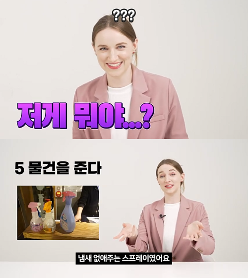 출처: 유튜브 어썸코리아 채널
