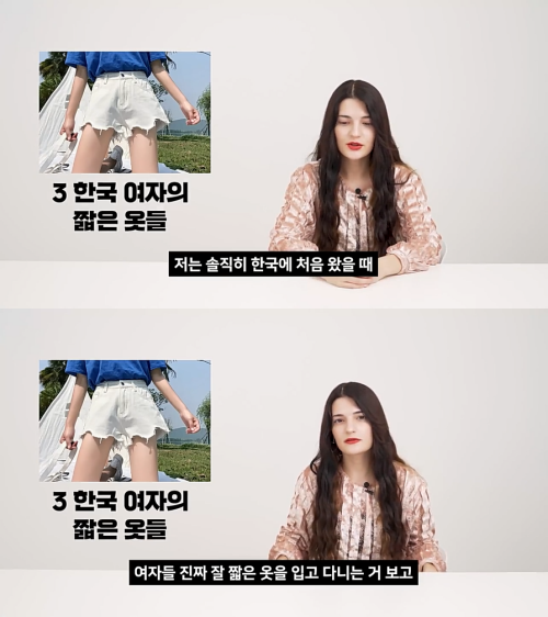 출처: 유튜브 코리아 채널