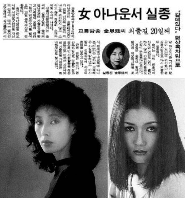 출처: 이슈트리 뉴스