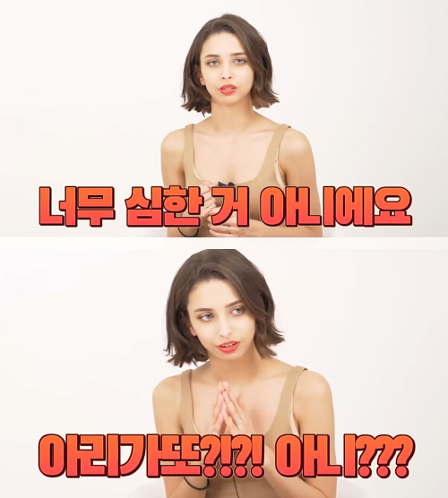 출처: 유튜브 어썸코리아 채널