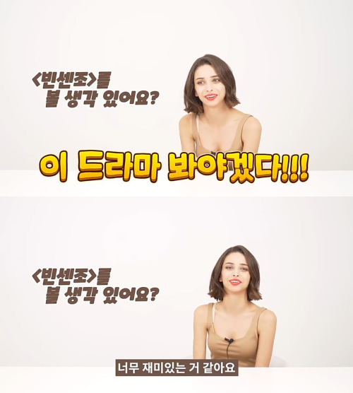 출처: 유튜브 어썸코리아 채널