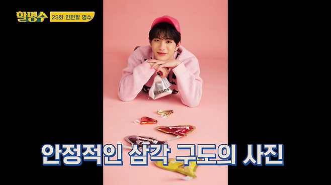 출처: '활명수' 유튜브