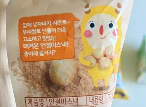 출처: (촬영=김주리 기자)