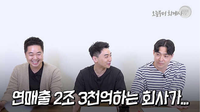 출처: (ⓒ오늘부터 회계사)