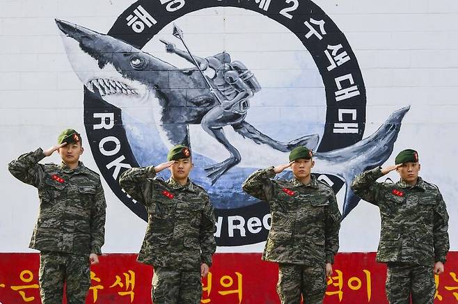 출처: 해병대 제공.