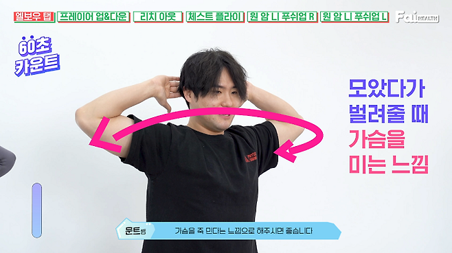 출처: 파이헬스 (파이베트)