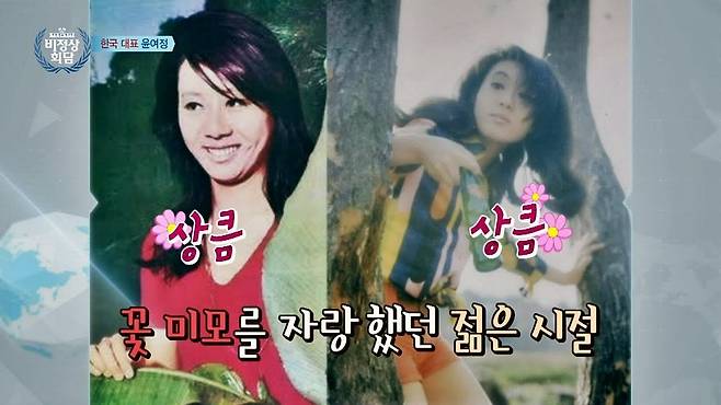 출처: JTBC <비정상회담>