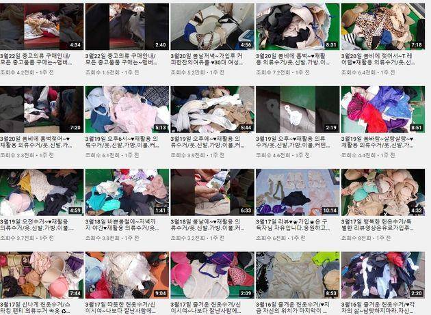 지난 3월 한 유튜버가 여성 속옷 등을 헌옷 수거함에서 발견했다는 내용의 영상을 다수 올렸다. 현재는 삭제된 상태다. 유튜브 캡처