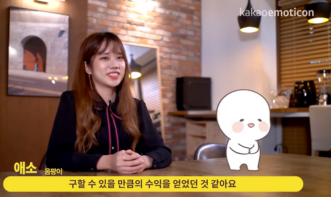 출처: 카카오 유튜브 캡처