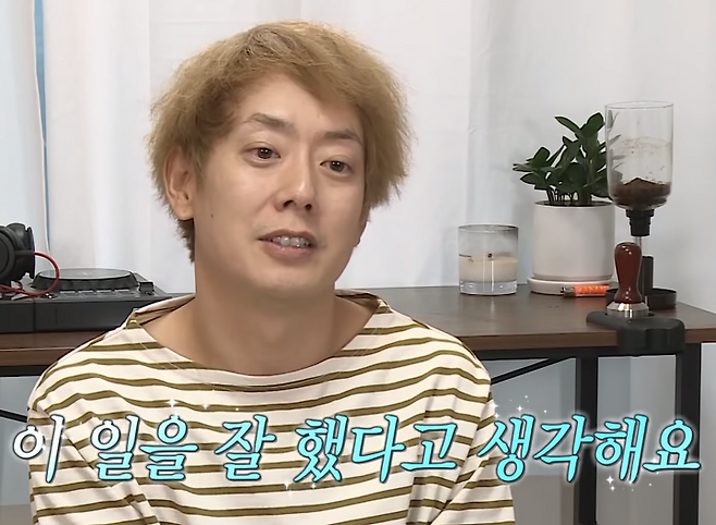 출처: MBC Entertainment 유튜브 캡처