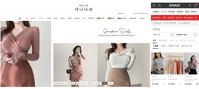 출처: 가나다란 홈페이지 캡처