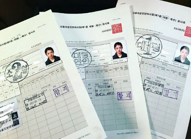 출처: 이시영 SNS 캡처