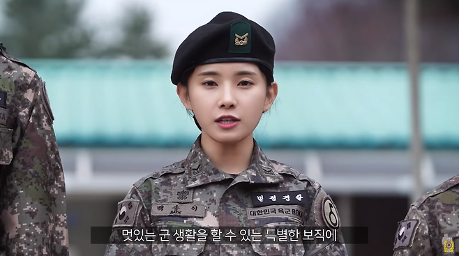 출처: 대한민국 육군 유튜브 캡처