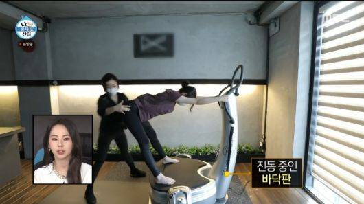 출처: MBC '나 혼자 산다'